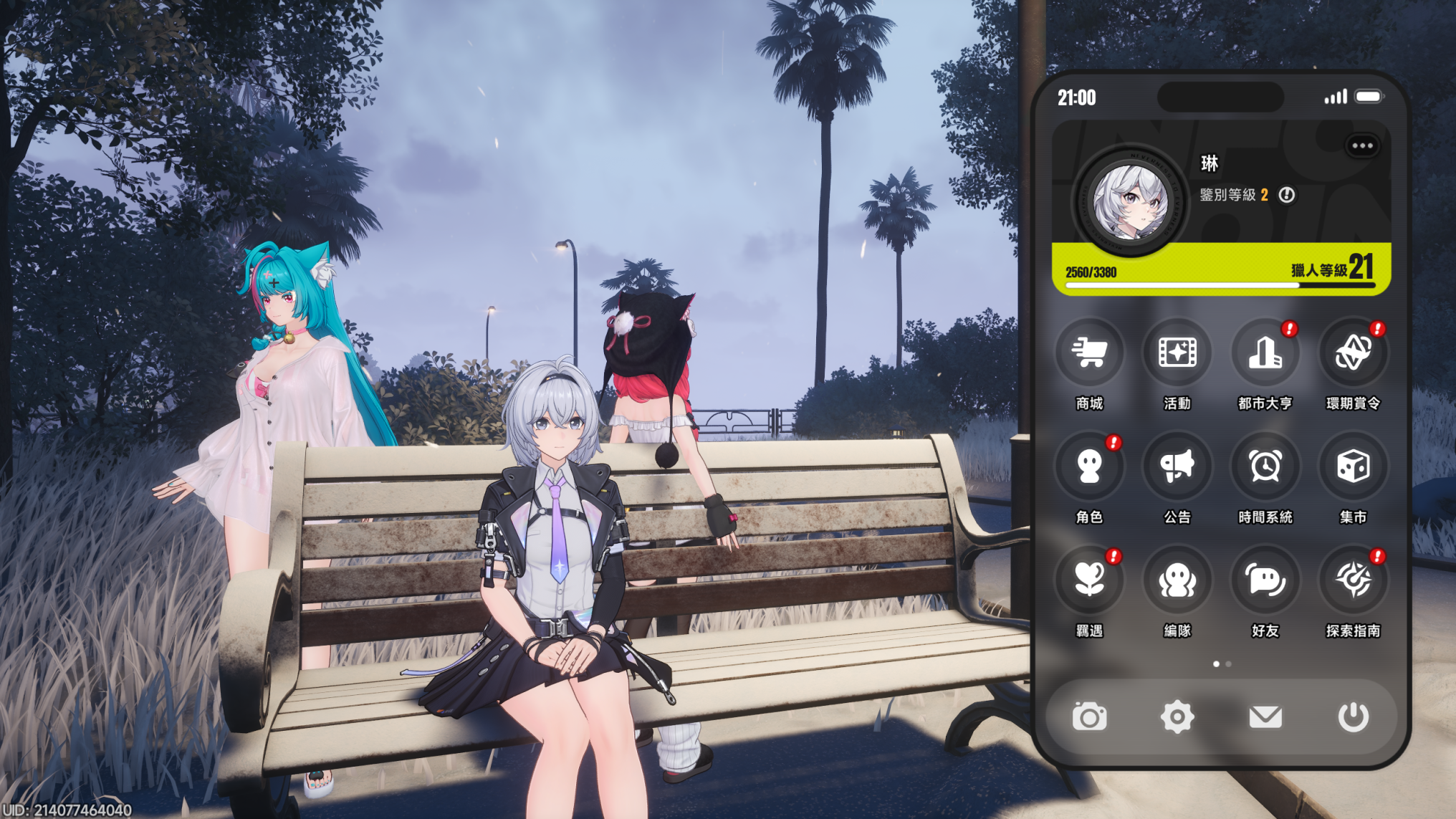 「異環」三測一點點感想